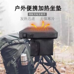 Camping Heated cushion