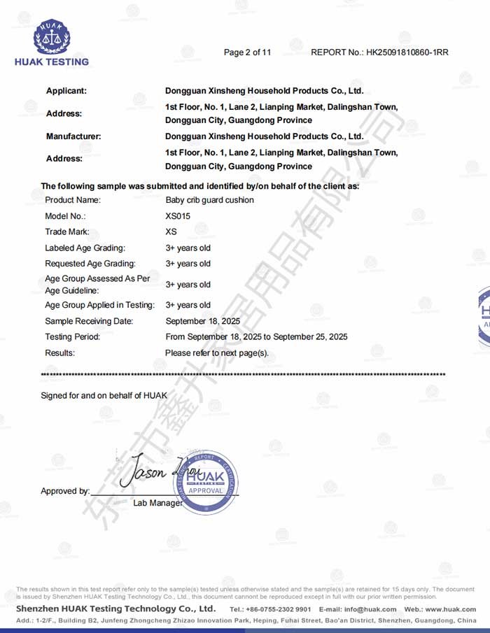 微信图片_2025-10-27_202914_001